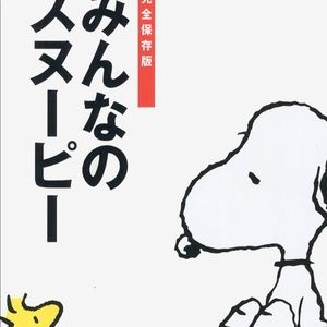 Meet your Posher, Eileen